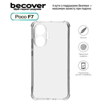 Чехол для мобильного телефона BeCover Anti-Shock Poco F7 Clear (713807) Винница