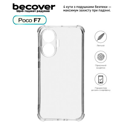 Чехол для мобильного телефона BeCover Anti-Shock Poco F7 Clear (713807) Винница - изображение 1