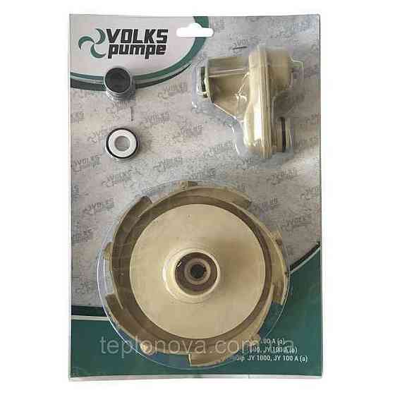 Ремонтный комплект к насосу VOLKS JY 1000/JY 100 A(a) Черновцы