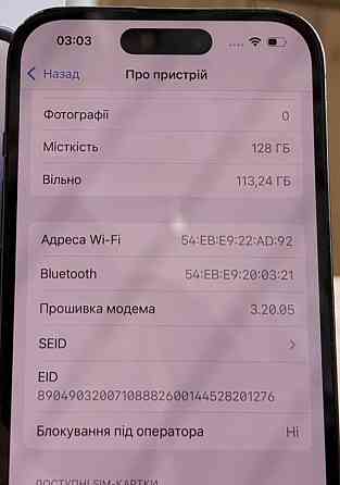 Айфон iPhone 14 Pro 128Gb. Black. Харьков