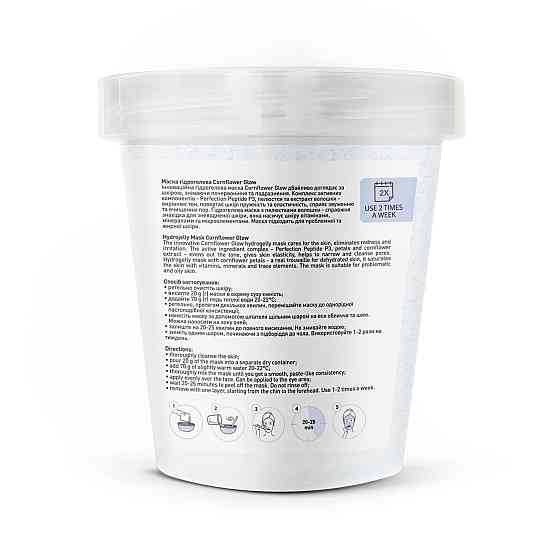 Маска гідрогелева Joko Blend Cornflower Glow 200 г 4823109401242 Винница