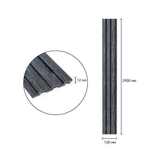 Декоративная рейка темный графит Киев