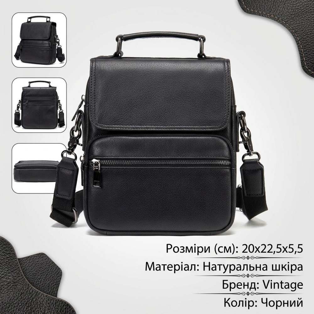 Вертикальна чоловіча сумка в м'якій шкірі Vintage 20367 Чорна Київ - фото 13