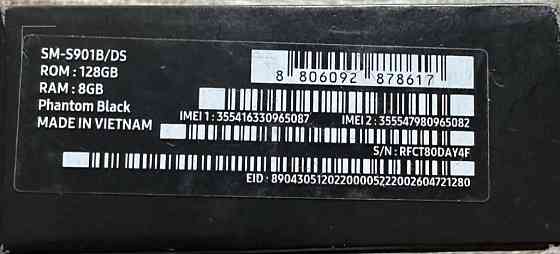 Смартфон Samsung Galaxy S22 8/128Gb. Київ