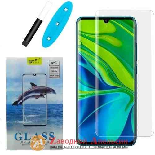 Защитное стекло Xiaomi Mi Note 10 изогнутый (UV) Одесса