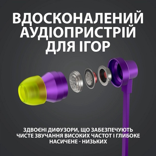Гарнітура Logitech G333 Purple (981-000936) ( фіолетовий/жовтий ) Харків - фото 10