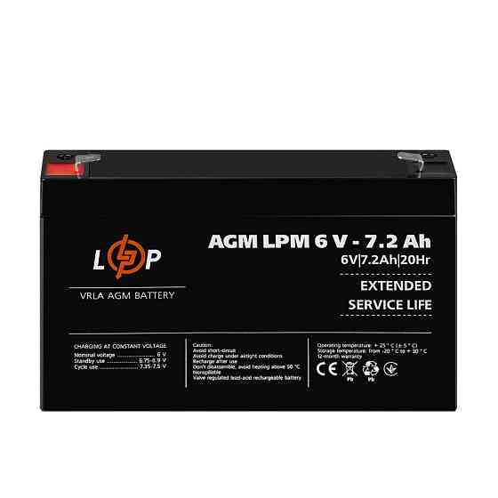 Аккумулятор AGM LPM 6V - 7.2 Ah Киев