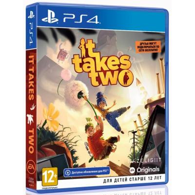 Гра Sony IT TAKES TWO [PS4 / Blu-Ray диск] (5908305248897) Вінниця - фото 1