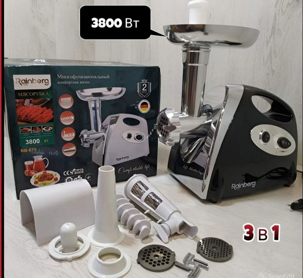 Німецька м',ясорубка 3 в 1 .Єлектром'ясорубка Rainderg -675 на 3800вт. Київ - фото 3