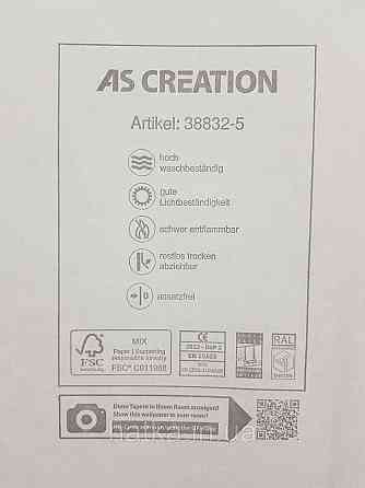 Шпалери вінілові на флізеліні AS creation The Bos 0.53х10 під штукатурку ефект потертості чорні зі сріблом Київ