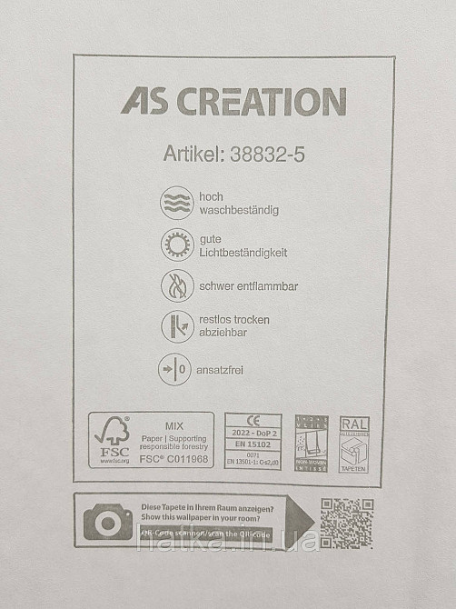 Обои виниловые на флизелине AS creation The Bos 0.53х10 под штукатурку эффект потертости черные с серебром Киев - изображение 4