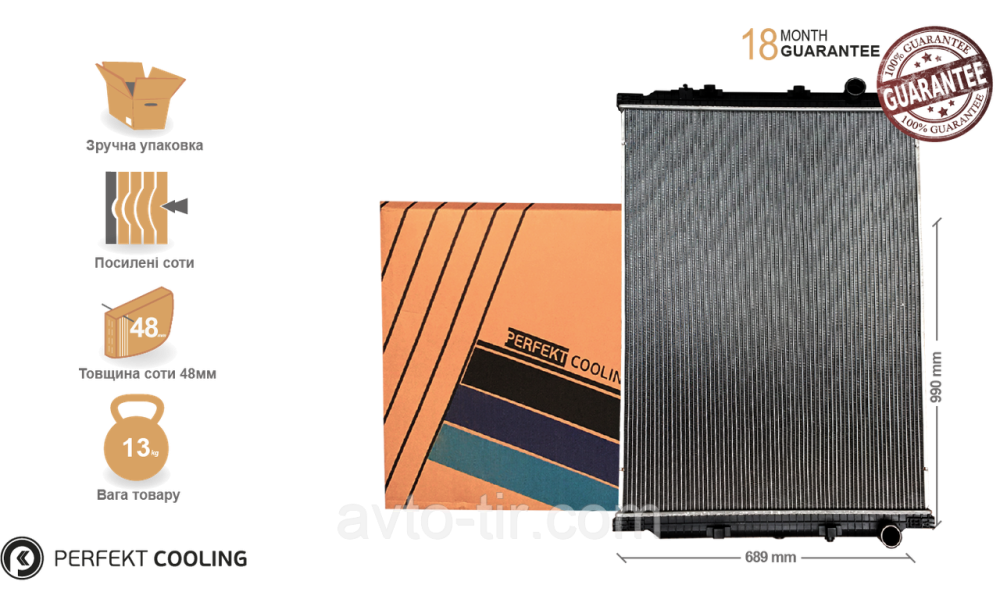 Радиатор без рамы Renault Premium 5001873683 5001873685 7420775792 7421699253 7485013127 7485013126 Луцк - изображение 2