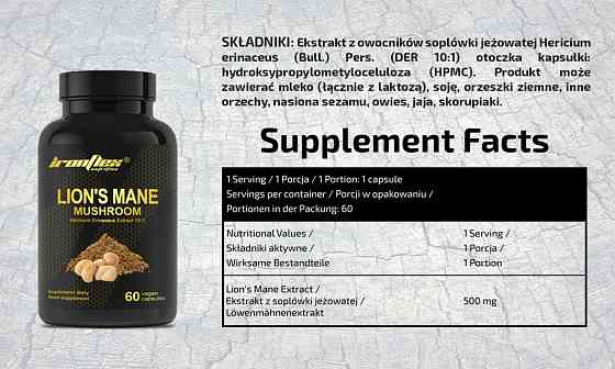 Екстракт гриба левова грива IronFlex Lion's Mane Mushroom 60 veg caps Луцьк