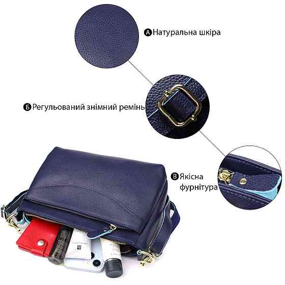 Элегантная женская кожаная сумка с жестким дном Vintage 22986 Синий Киев