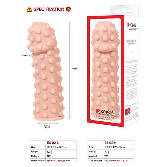 Насадка на член Kokos Extreme Sleeve ES.02 размер S Sex Aura Киев