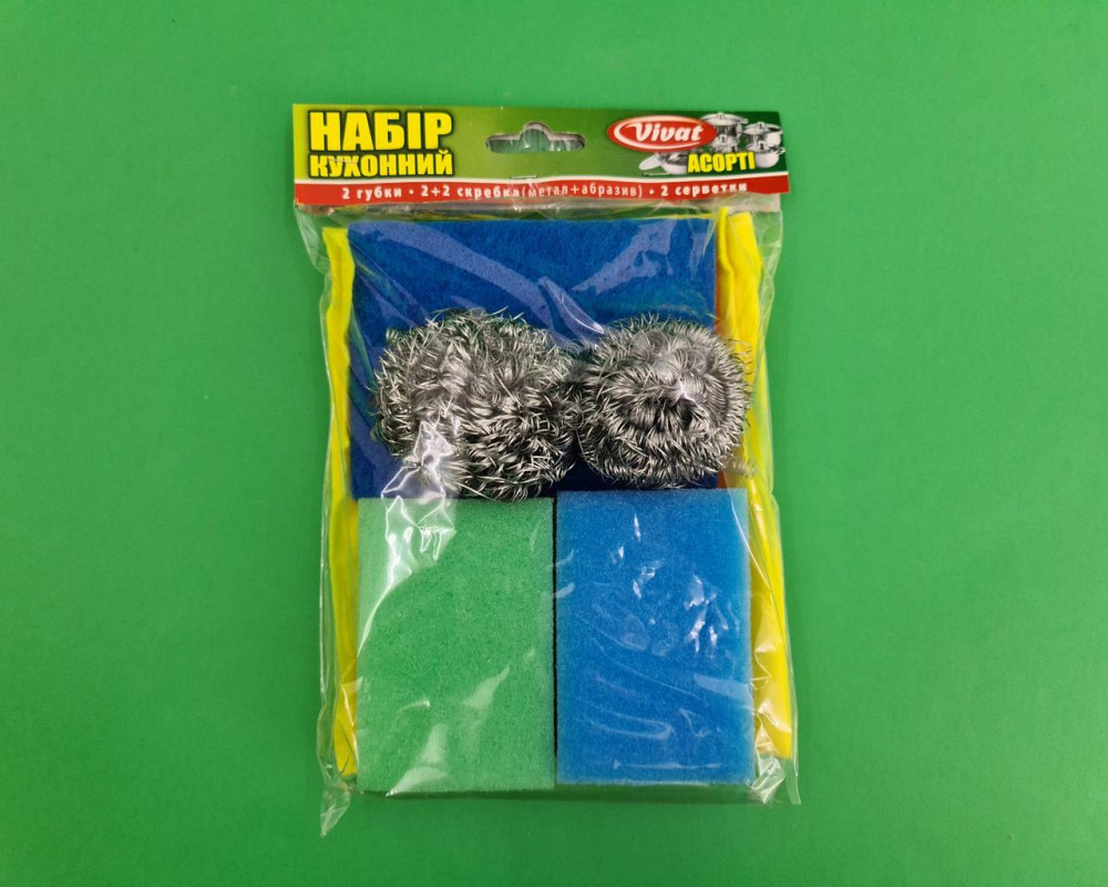 Набір ГУБОК Кухонний "Асорті" (а8) (1 пач.) Харків - фото 1