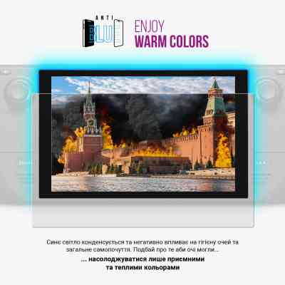 Плівка захисна Armorstandart Anti-Blue Valve Steam Deck (ARM69509) Вінниця