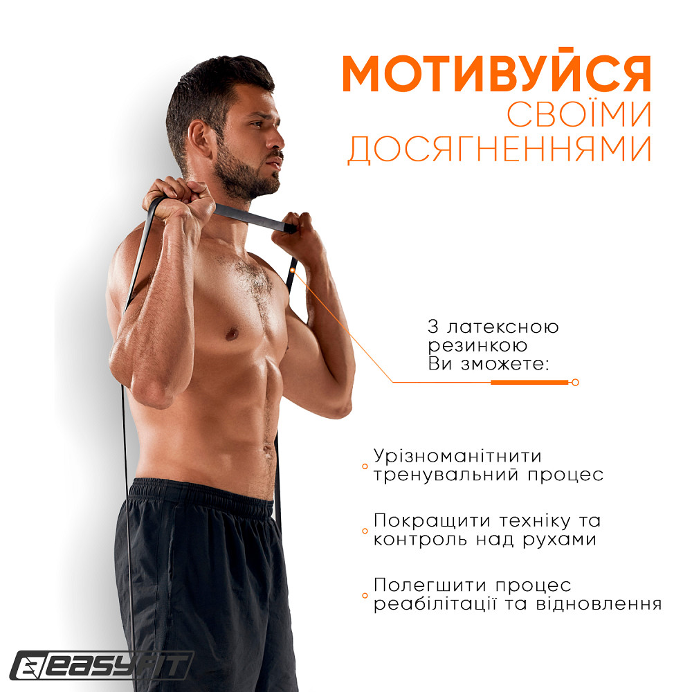 EasyFit Гумова петля EasyFit 6-31 кг Чорна Коломия - фото 6