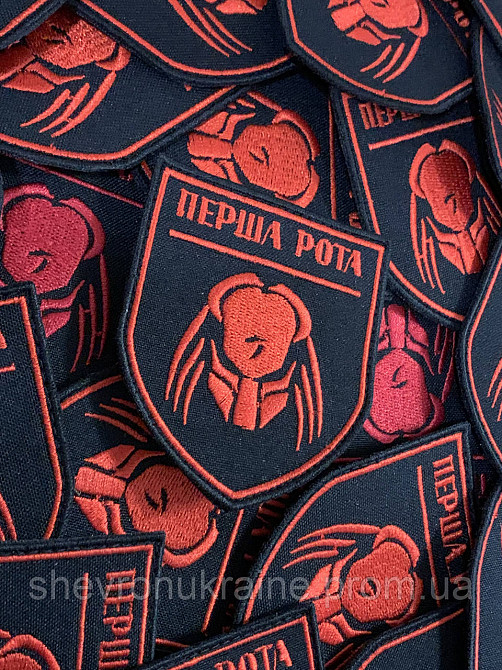 Шеврон Перша рота (Форма щит. На липучці) Розмір 8x7см Київ - фото 3