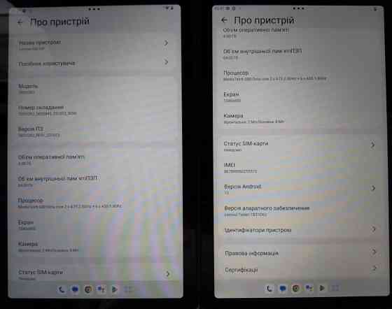 Lenovo Tab M9 / Pad K9 4/64 TB310XU Lte (поддержка SIM-карты) Харьков