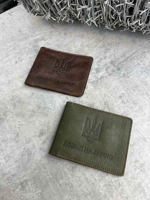 Дозвіл на зброю  ВТ7471 Одесса - изображение 1