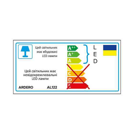 Світлодіодний трековий світильник Ardero AL122 40Вт 4000K чорний Харьков