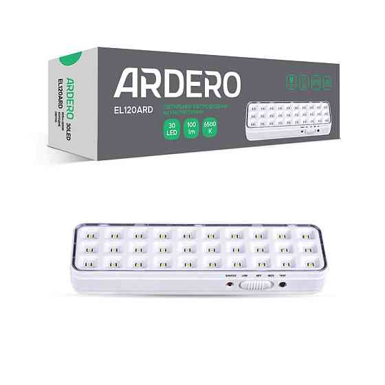 Акумуляторний світильник Ardero EL120ARD 2Вт 6500K Харків