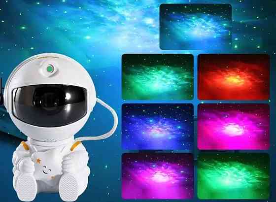Нічник проєктор зоряного неба Астронавт лазерний проєктор галактики. Київ