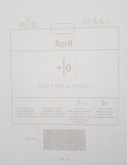 Шпалери вінілові на флізеліні гарячого тиснення DU&KA 1.06х10 вензель основа під штукатурку сірі коричневі Київ - фото 4