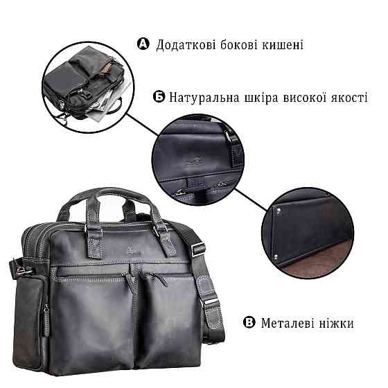 Сумка чоловіча SHVIGEL 11117 шкіряна Чорна Київ