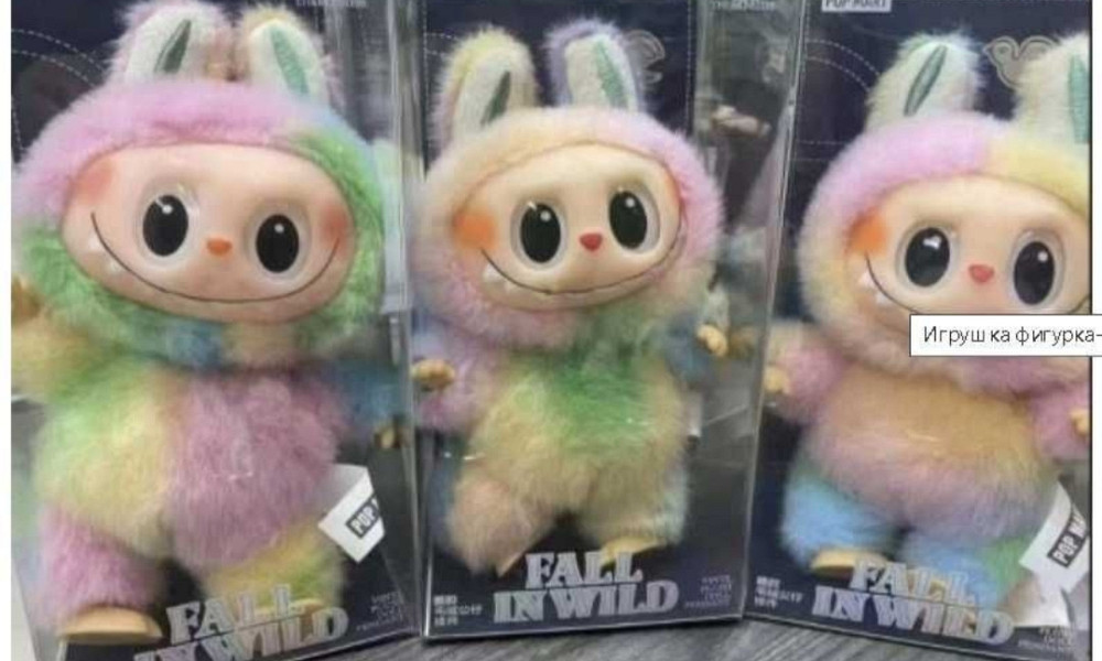 Игрушка фигурка-брелок Лабубу 4 series  ОПТ Киев - изображение 1