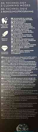 Зубна щітка електрична ORAL-B Pro 3 Київ