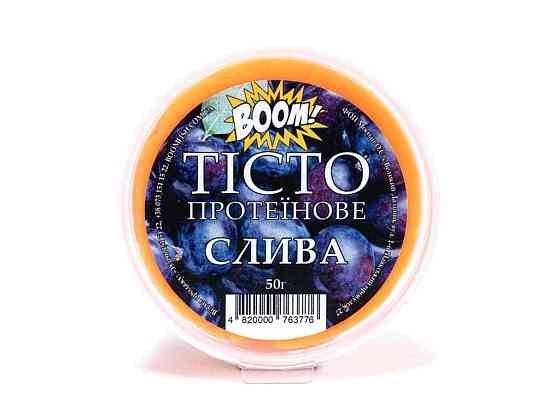Тісто протеїнове Слива 50г ТМ BOOM Київ