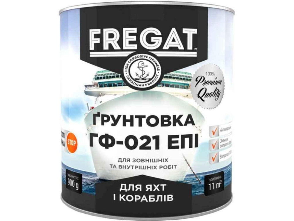 Грунтовка алкидная серый 2,5кг ГФ-021 ЭПІ ТМ FREGAT Киев - изображение 1