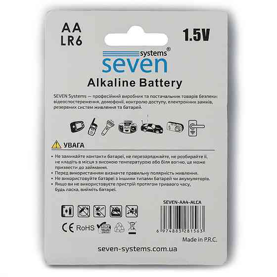 Батарейки SEVEN LR6 AA 1.5V 4 шт Київ