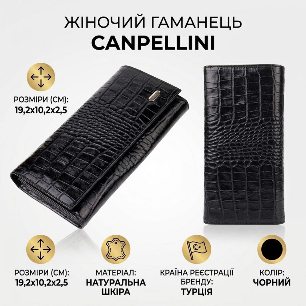 Жіночий шкіряний гаманець для карток купюр та монет CANPELLINI 21525 Чорний Київ - фото 14