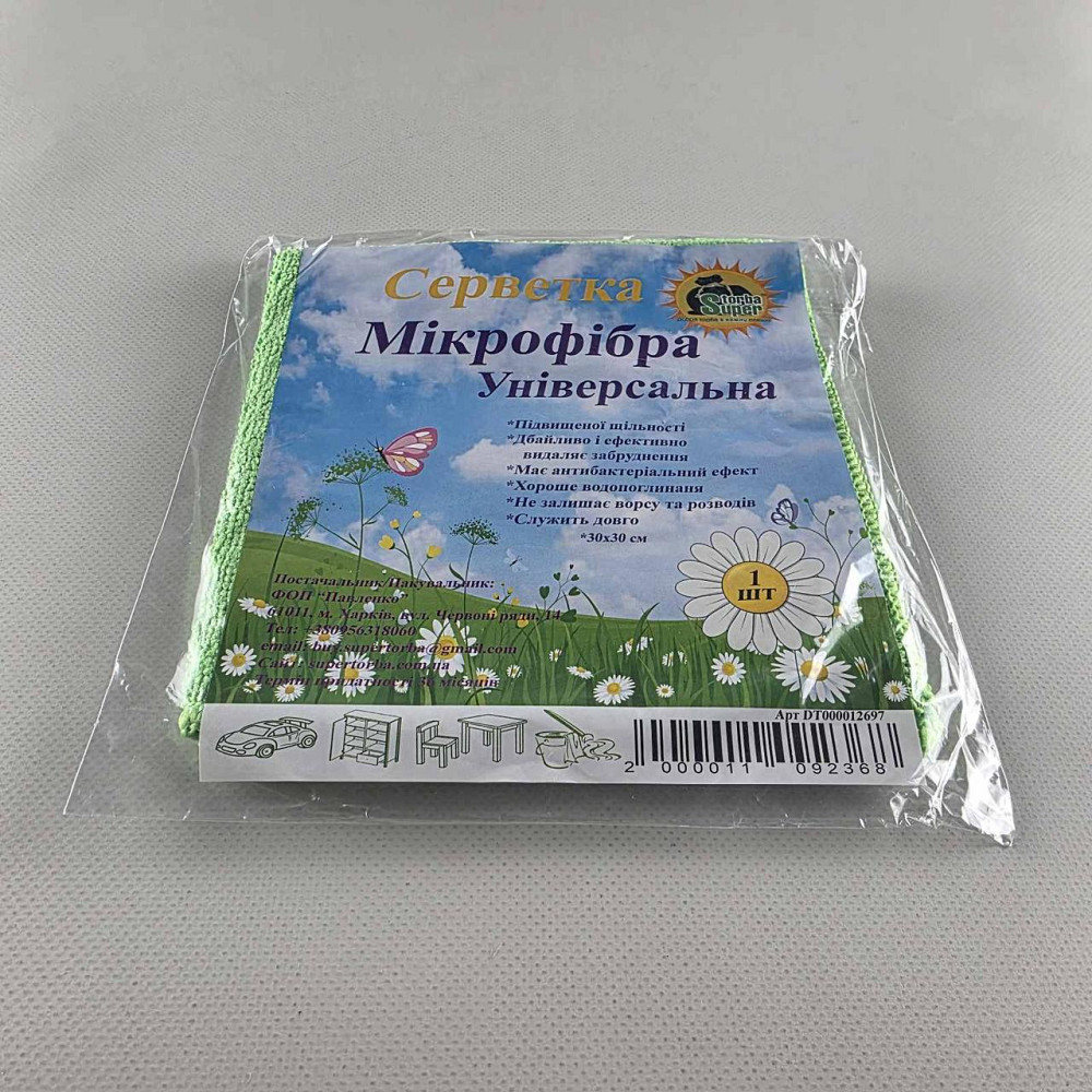 Cалфетка Мікрофібра універсальна 30*30 зелена Супер Торба (1 шт.) Харків - фото 1