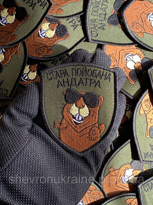 Шеврон ПО*ОБАНА АНДАТРА (Форма щит. На липучке) Размер 9x7.5см Киев - изображение 6