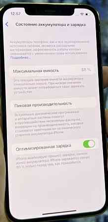 Айфон iPhone 12 Pro 128Gb Neverlock. Київ