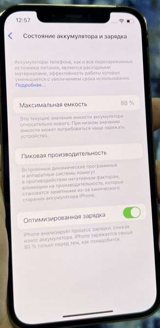 Айфон iPhone 12 Pro 128Gb Neverlock. Київ - фото 2