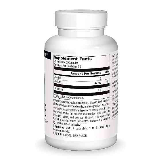 Аргинин Source Naturals L-Arginine 500 mg 50 таб Київ