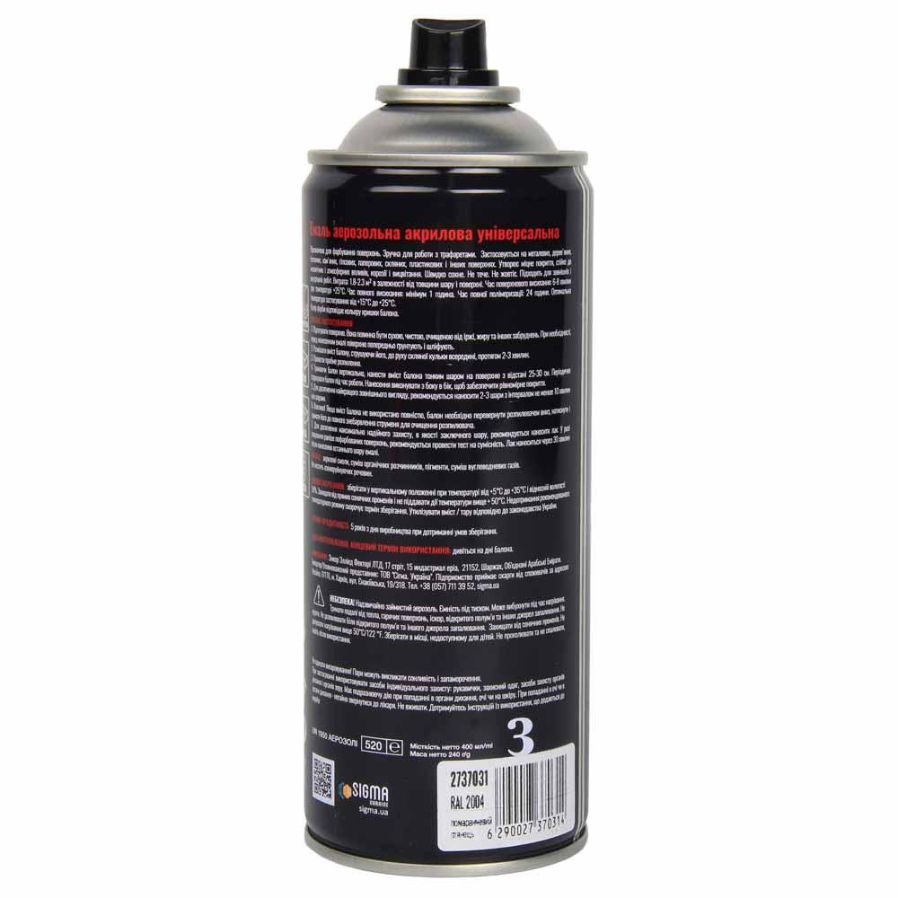 Эмаль аэрозольная акриловая 400мл RAL 2004 оранжевый глянец SIGMA (2737031) Киев - изображение 4