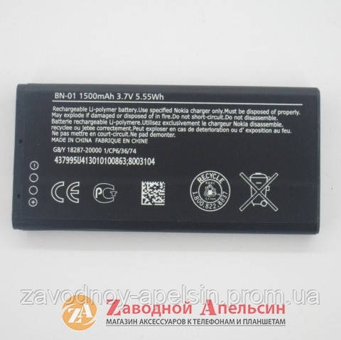 Акумуляторна батарея Nokia BN-01 X rm-930 rm-1053 Одеса - фото 2