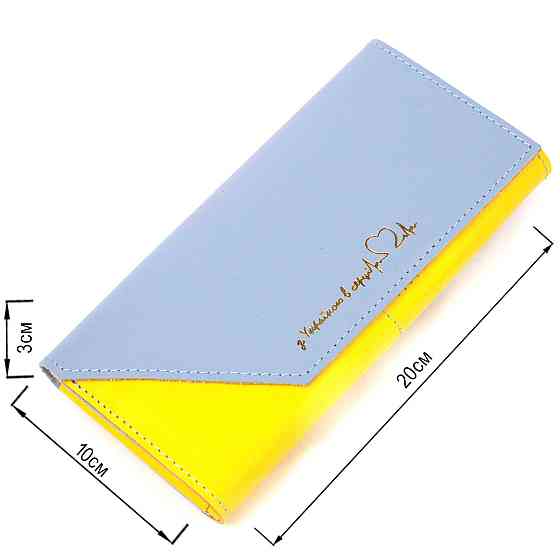 Місткий жіночий гаманець комбі двох кольорів Серце GRANDE PELLE 16740 Жовто-блакитний Київ