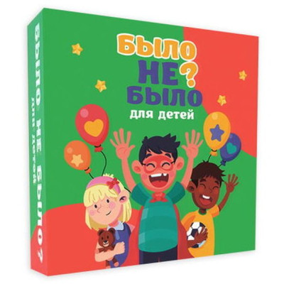 Настольная игра PLAYROOM Было не было? Для детей (ВР_БНБД) Винница - изображение 1