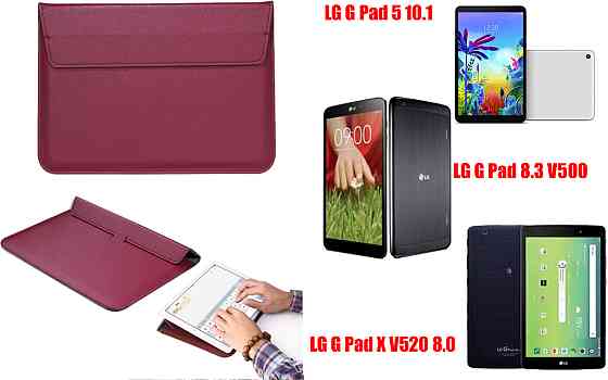 Чохол-конверт VitoCase для LG G Pad 5 10.1, Pad 8.3, Pad X 8.0, з функцією підставки для планшета Бордовий Київ