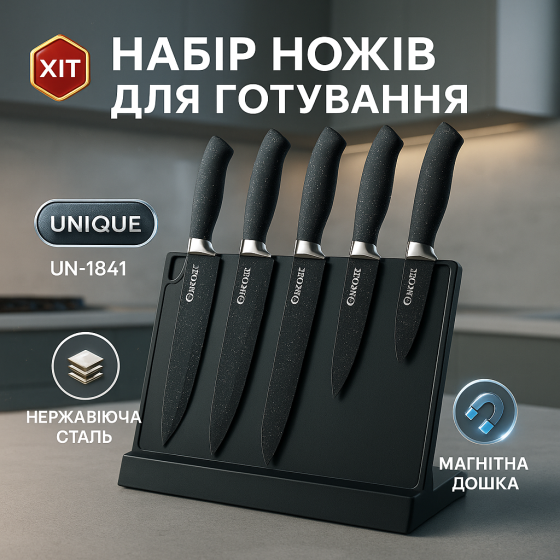 Наборы ножей, Набор ножей для гурманов и кулинаров Набор для приготовления пищи DE-82 Львов