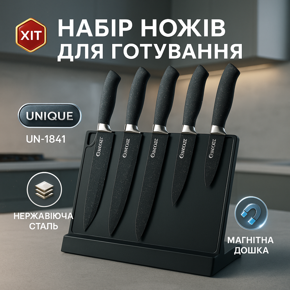 Наборы ножей, Набор ножей для гурманов и кулинаров Набор для приготовления пищи DE-82 Львов - изображение 3