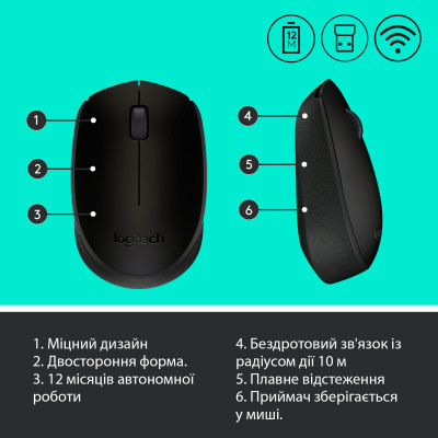 Мышка Logitech M170 Grey (910-004642) Винница - изображение 7