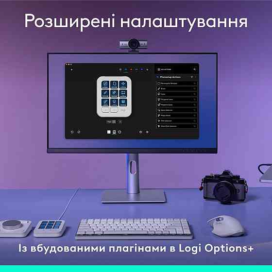 Консоль Logitech MX Creative Console Pale Grey (920-012932) ( 13782 ) Харків